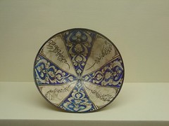 Bowl at Gulbenkian Museum