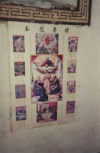 cizhong poster