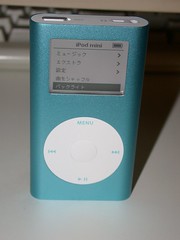 6GB iPod mini