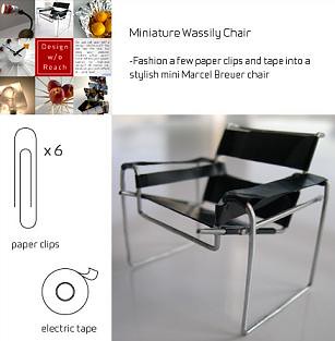 mini_chair